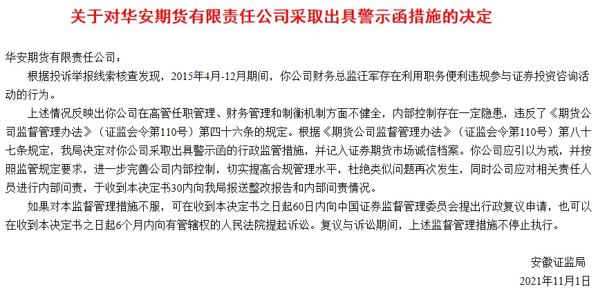 企业投资证券(企业 证券投资)