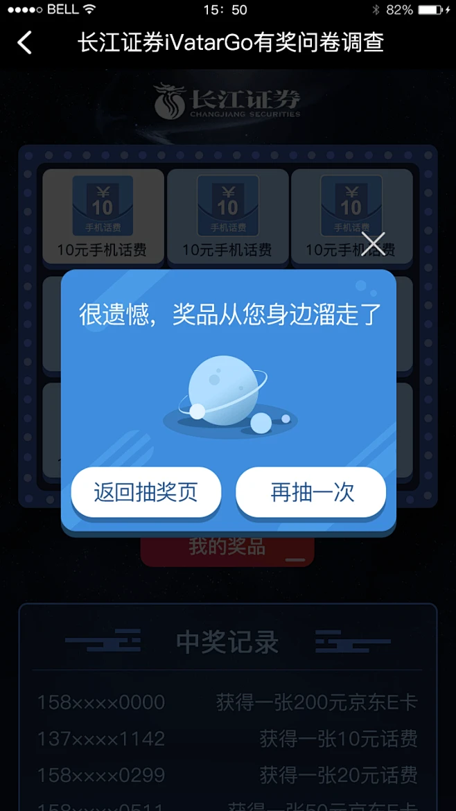 长江证券交易软件(长江证券app官网下载)