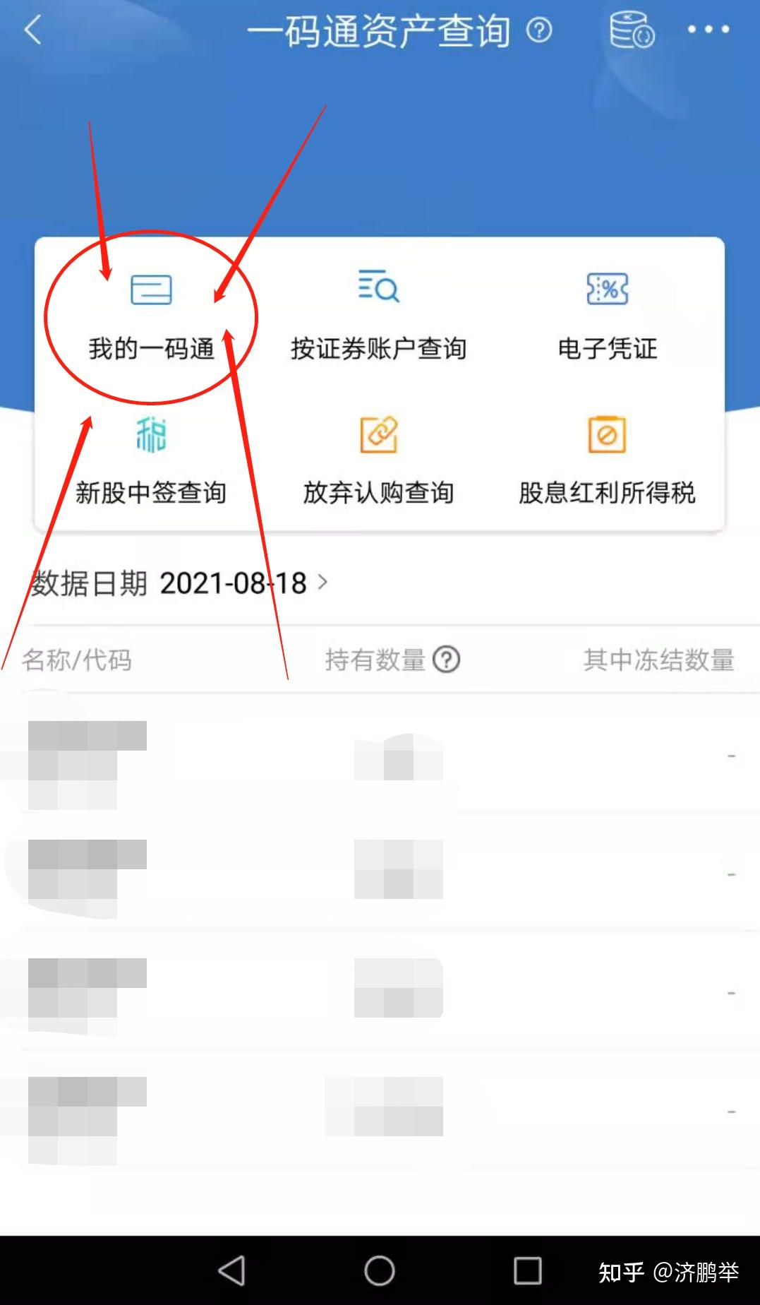 证券从业资格查询时间(证券从业资格考试资格查询)