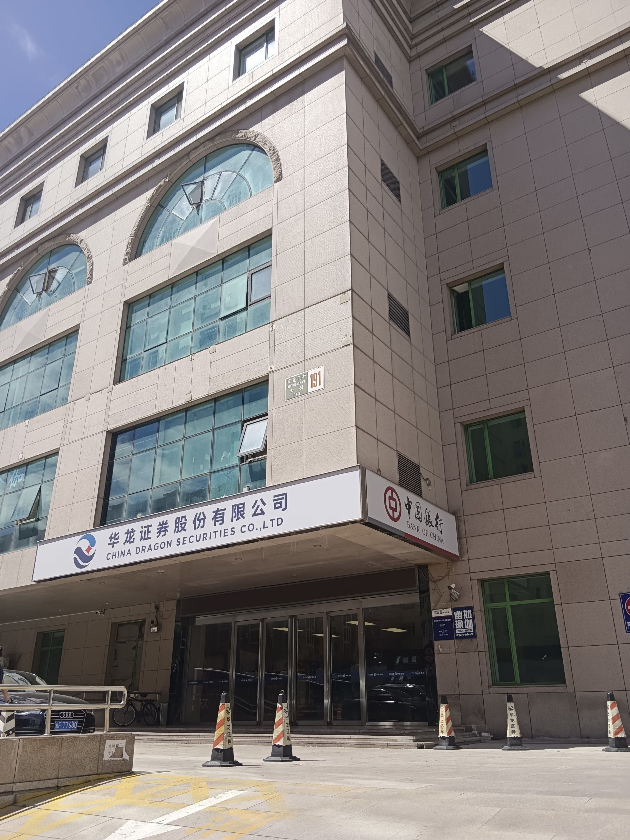 附近证券公司(附近证券公司位置)