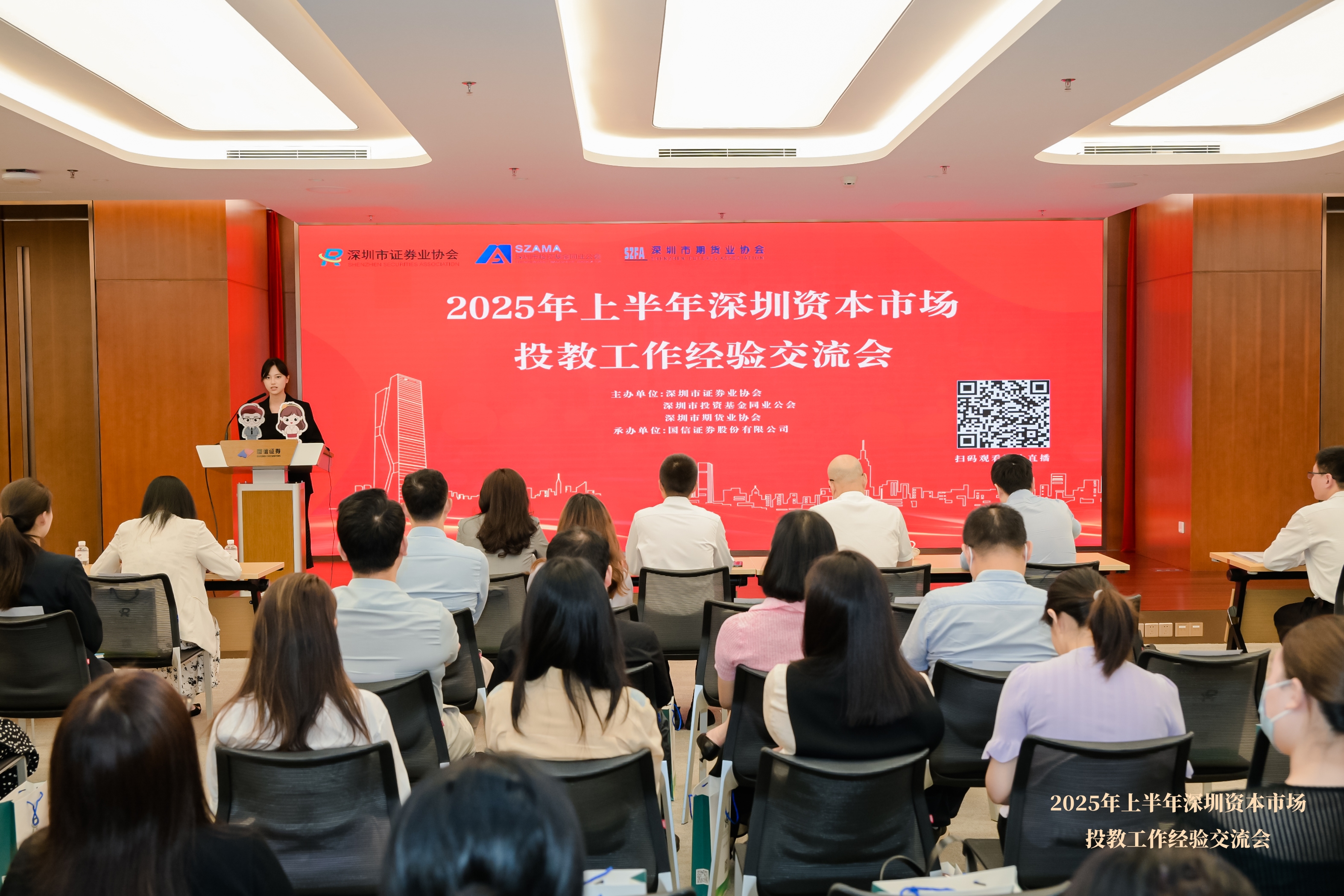 国信证券深圳(国信证券深圳营业网点)