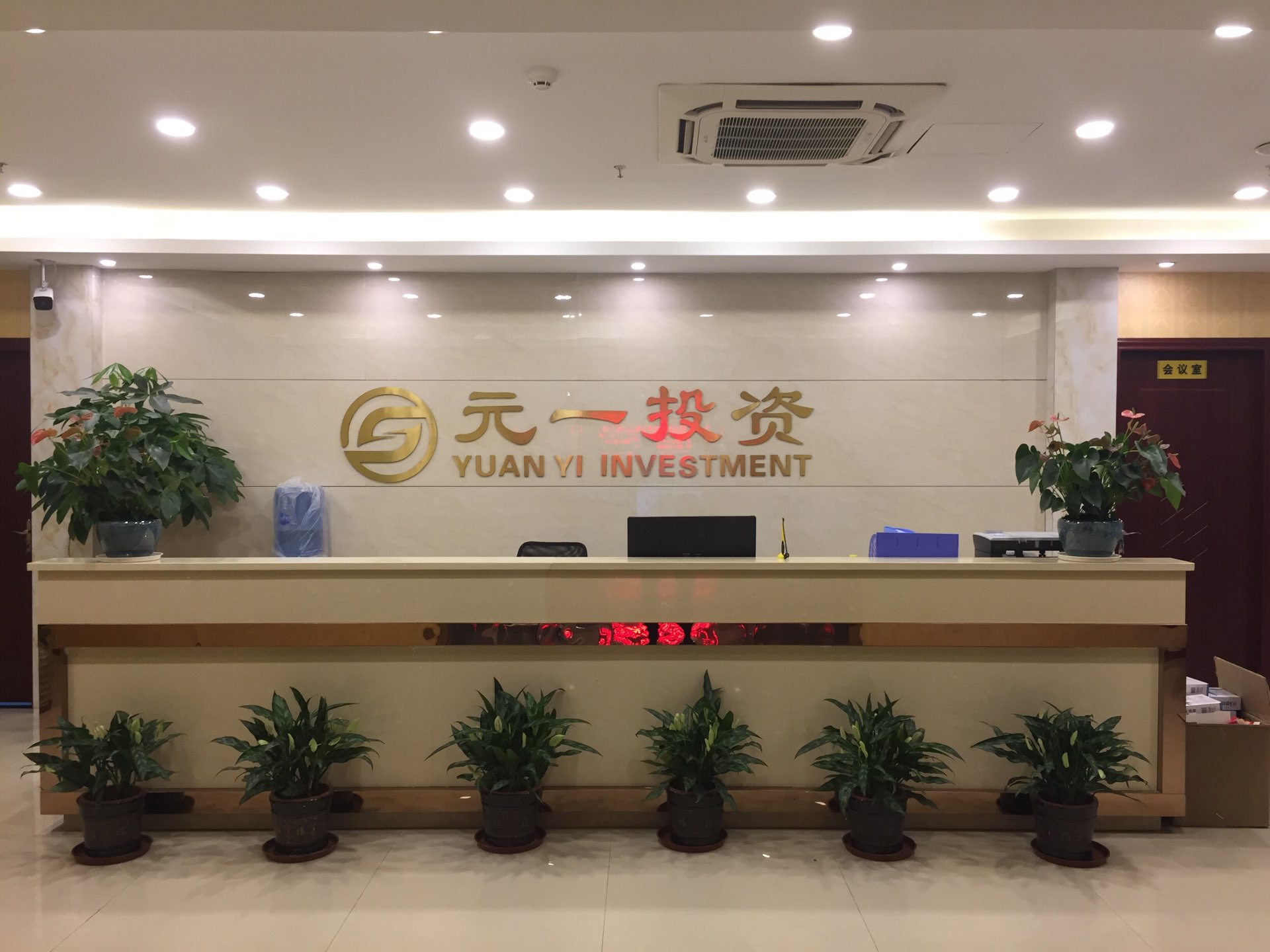 企业投资证券(企业证券投资管理)