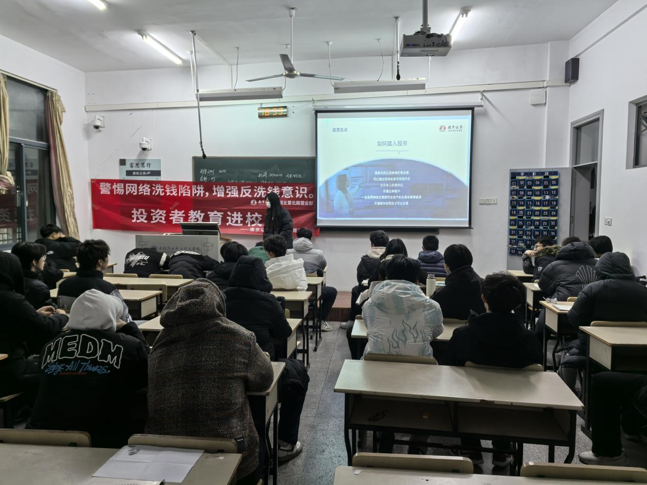 证券投资实训(证券投资实训平台)