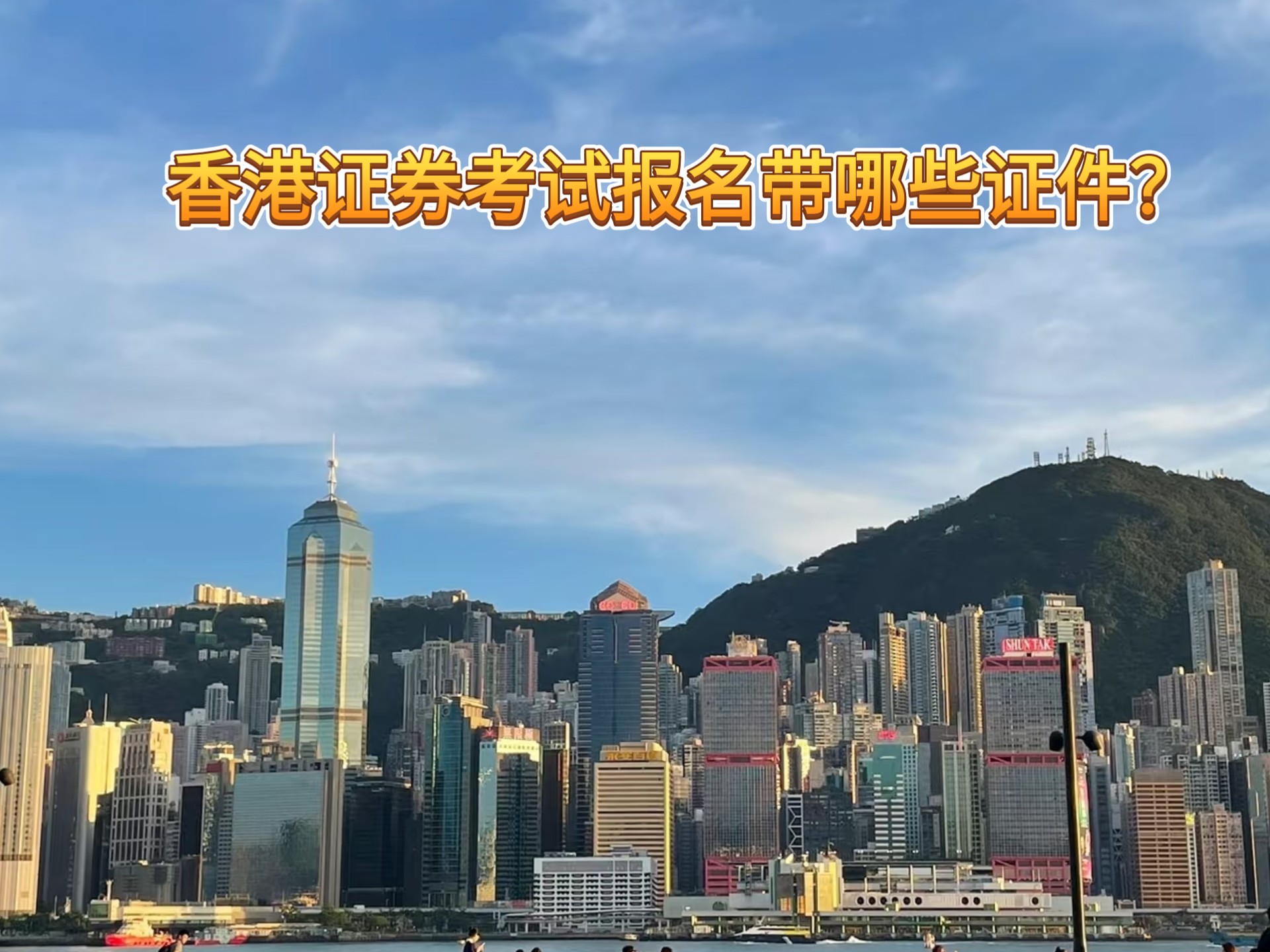 证券公司笔试(证券公司笔试什么内容啊)