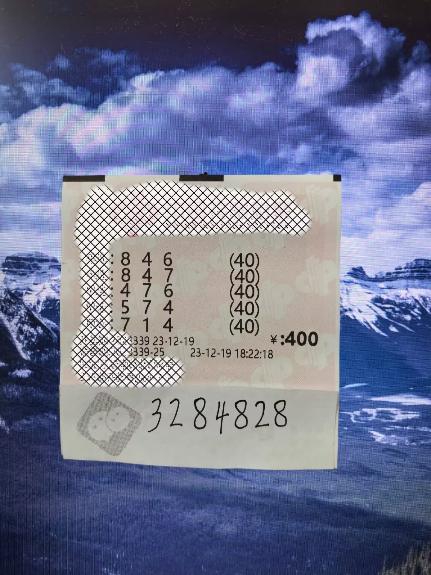 对啊样证券(证券对赌是什么意思)