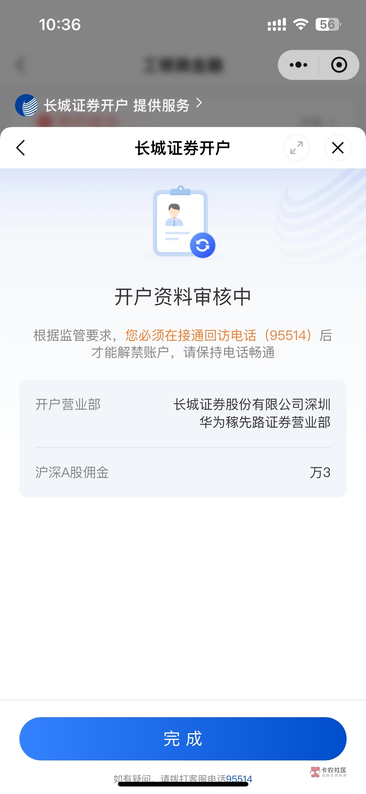 开立证券账户(开立证券账户需要多少钱)