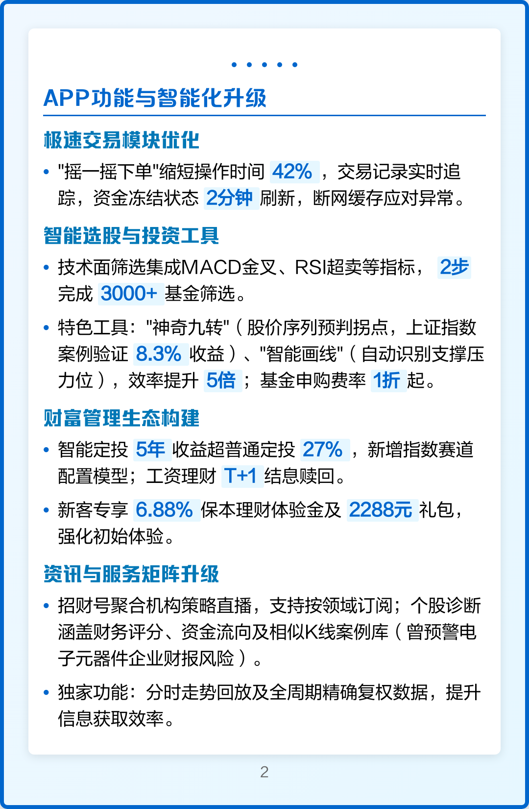 商证券的佣金(券商交易佣金多少) 商证券的佣金(券商交易佣金多少)
