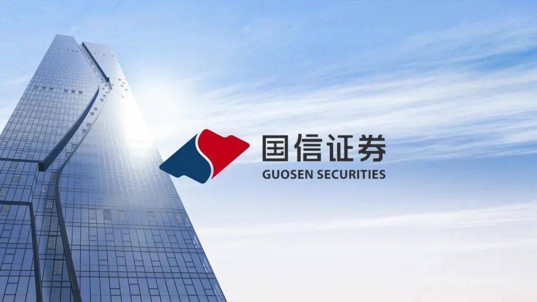 国信证券深圳(国信证券深圳金田路是哪个游资)