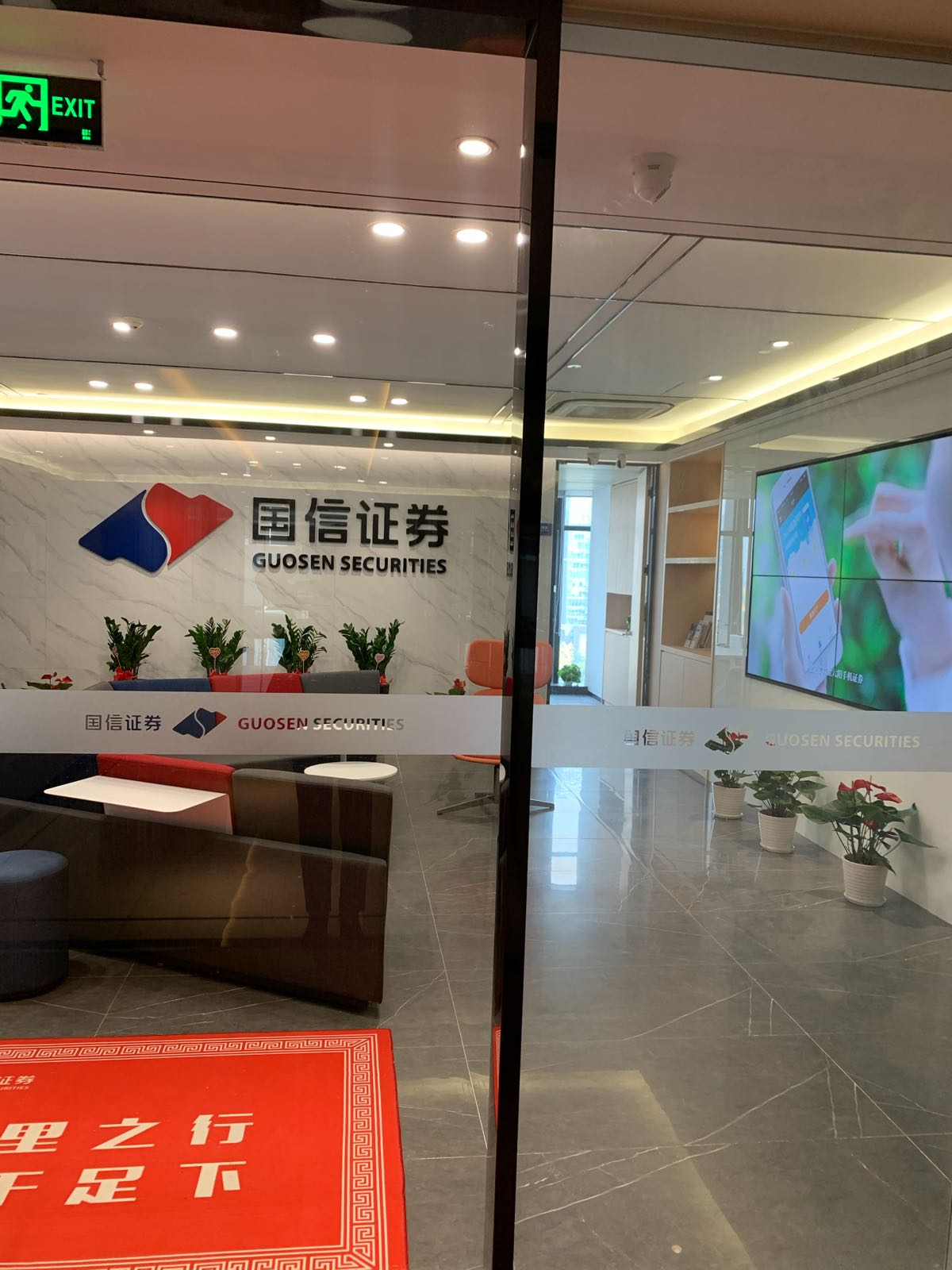 证券公司笔试(证券公司笔试面试间隔多久一次)