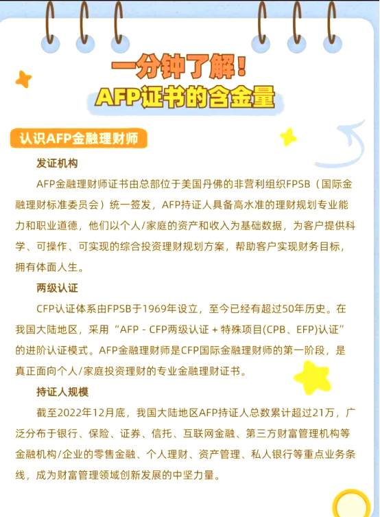 abs资产支持证券(abs资产支持证券英文单词)