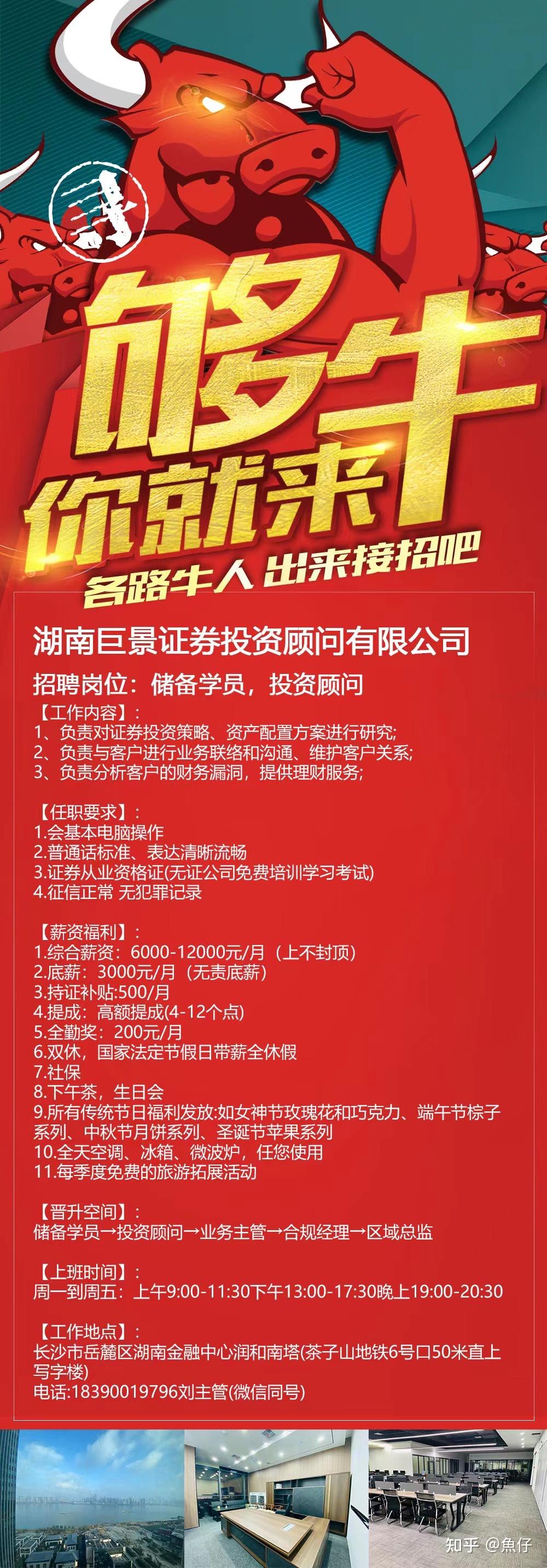 合肥证券招聘(合肥证券招聘信息最新)