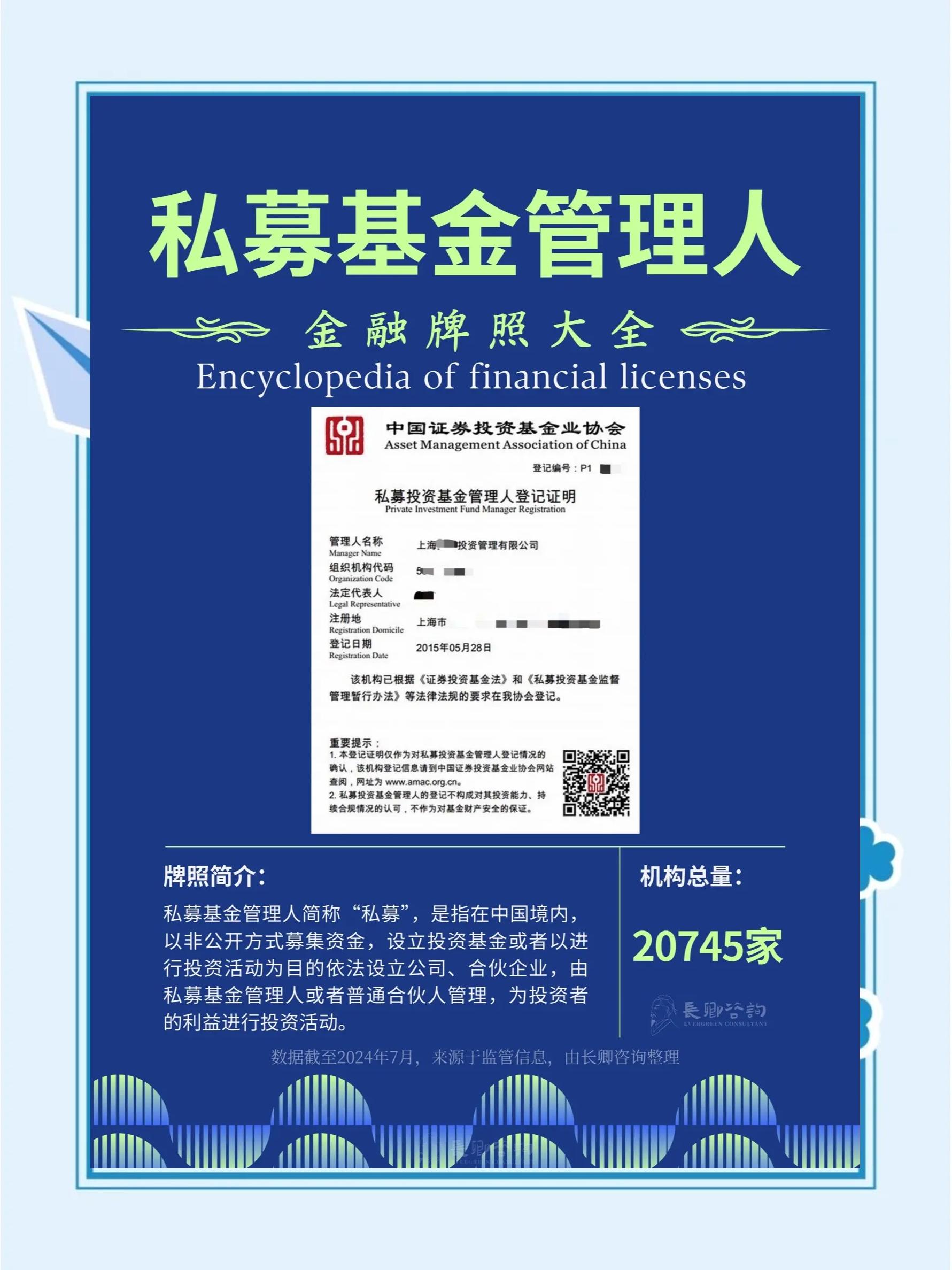 证券合法吗(财通证券合法吗)