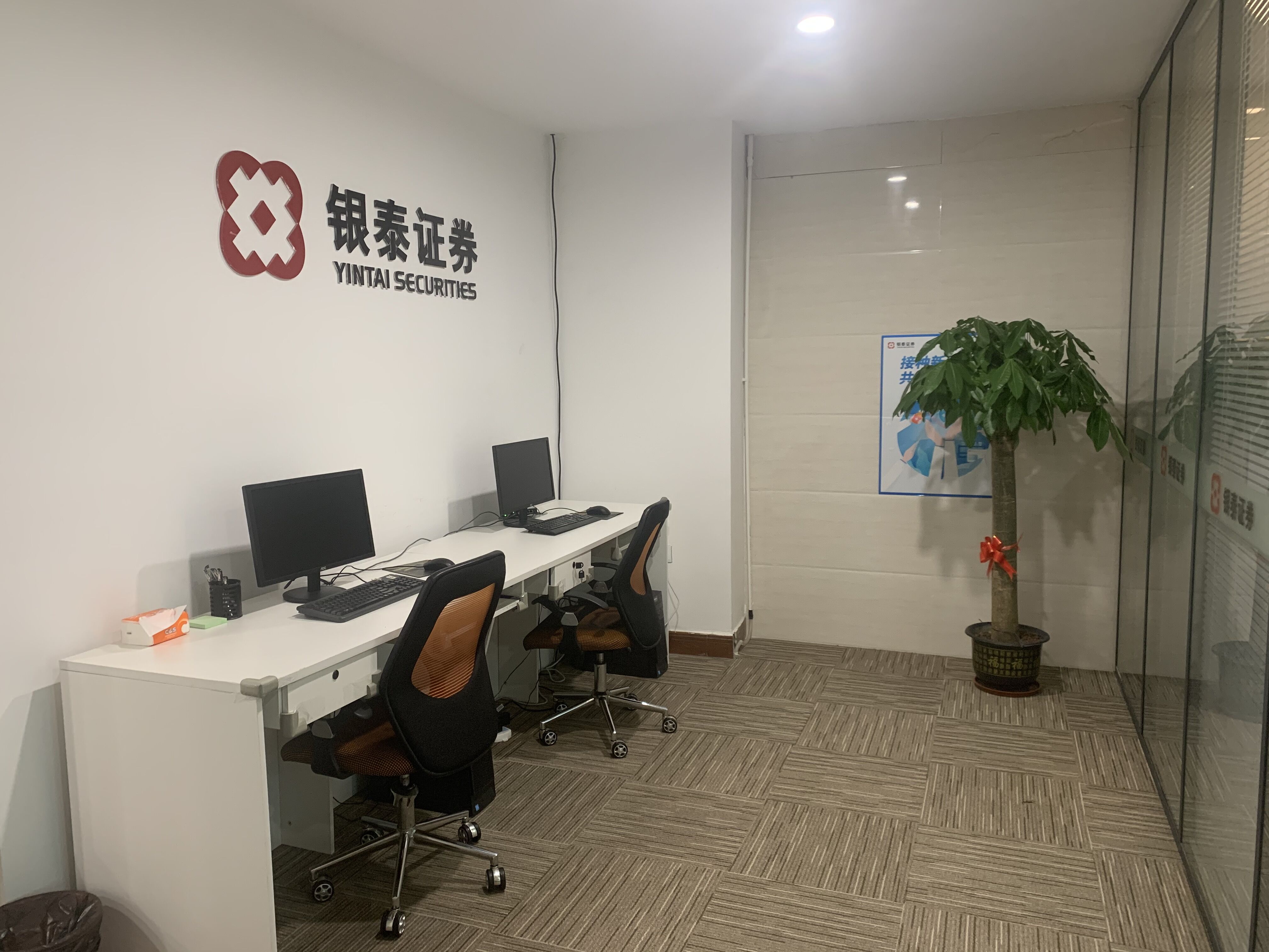 中泰证券研究所(中泰证券研究所排名)