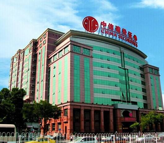 中信建投证券股份(中信建投证券股份有限公司国际业务部副总裁胡馨文)