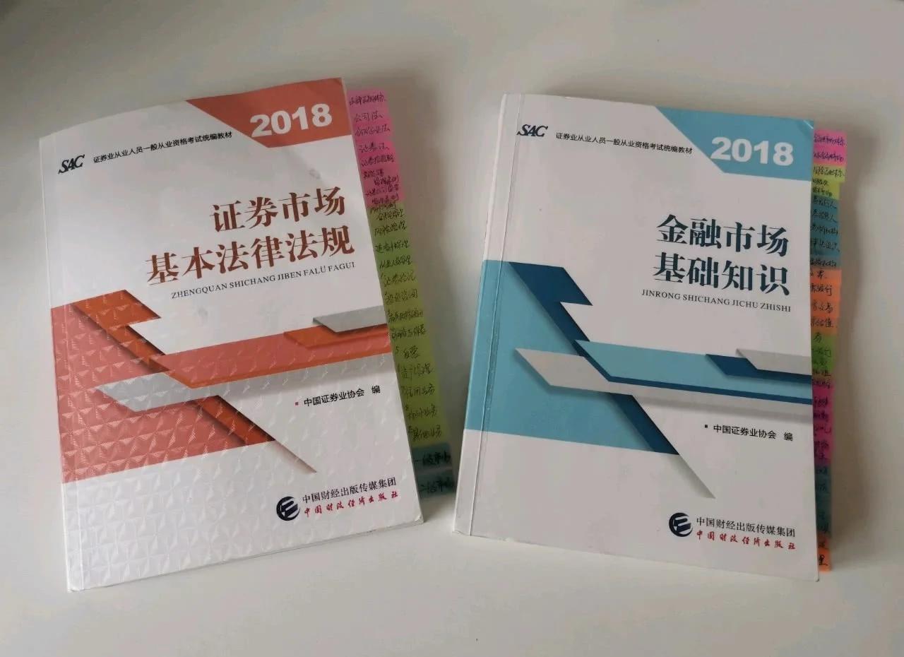 证券从业资格考题(证券从业资格考试真题)
