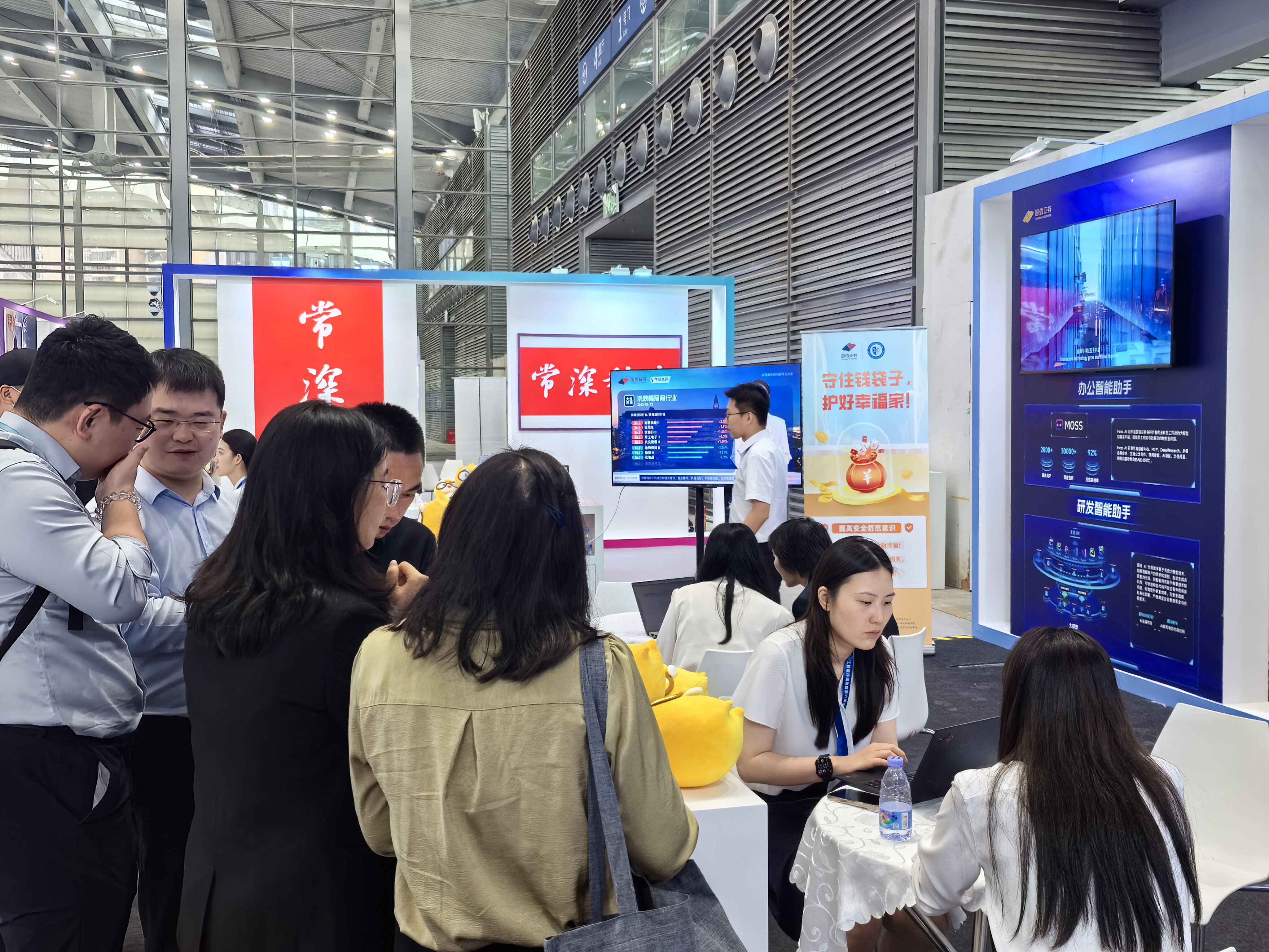 国信证券深圳(国信证券深圳红岭中路)