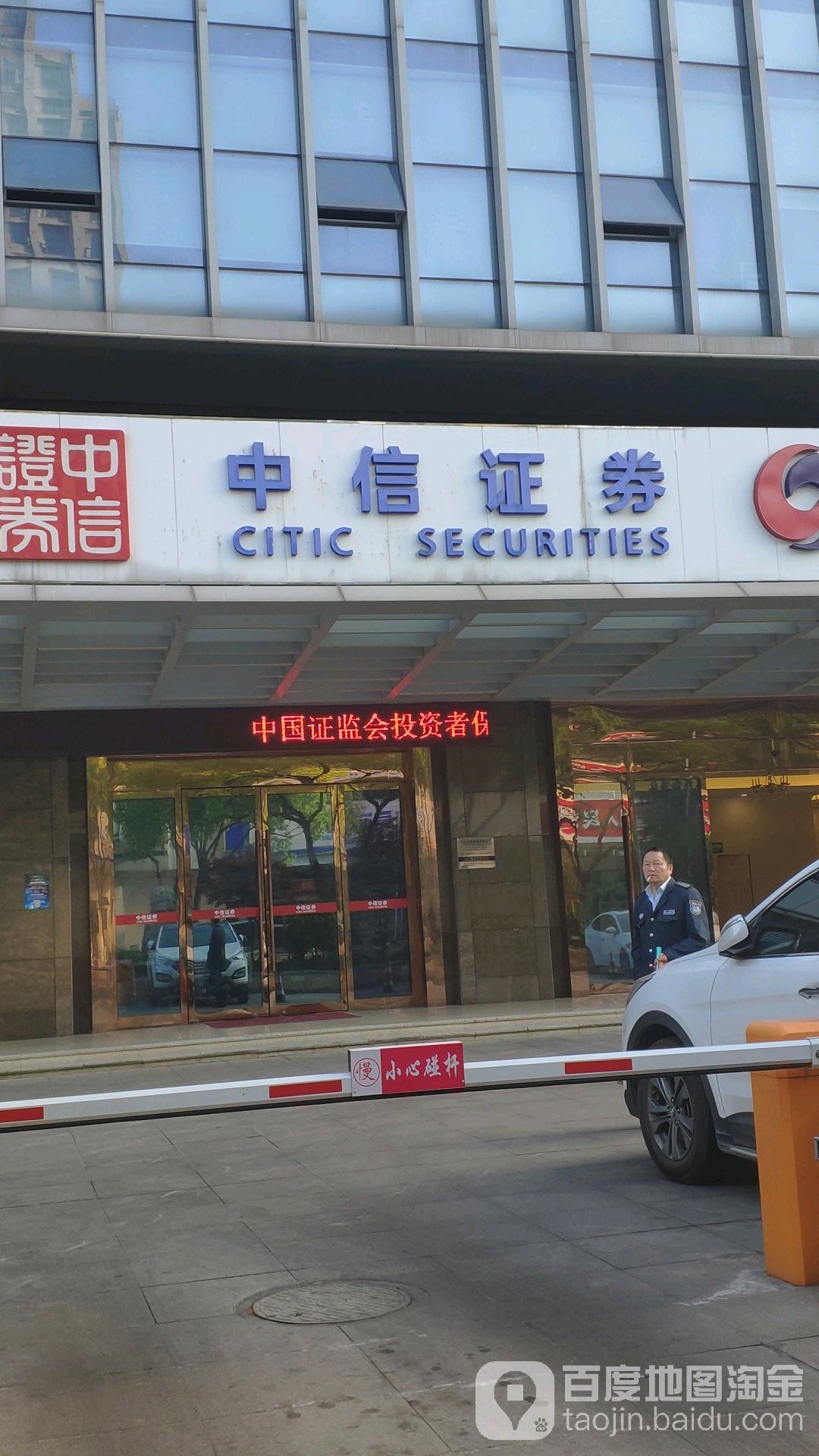 附近证券公司(附近证券公司营业时间)