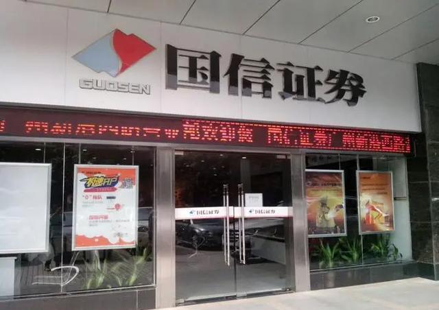 华泰证券专业版2(华泰证券专业版2的dde决策删除后怎样恢复?)