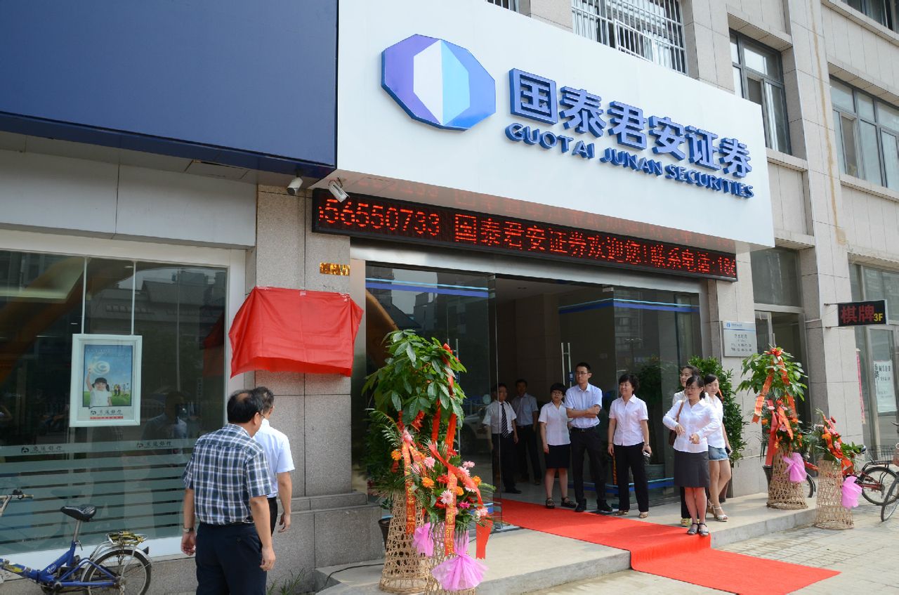 附近证券公司(附近证券公司营业时间)