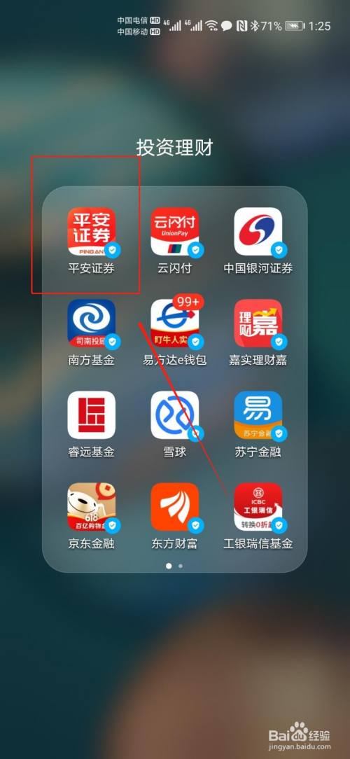 平安证券代码(平安证券代码一览表2023)