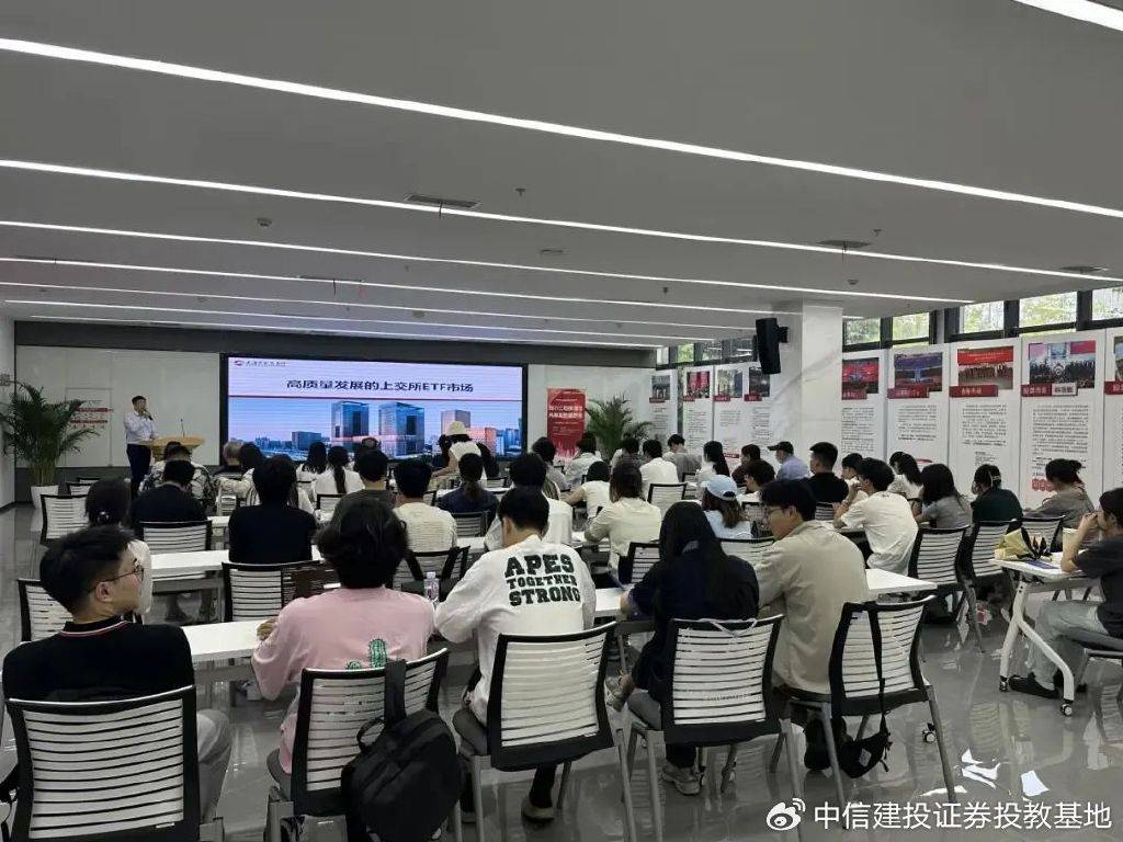 证券投资实训(证券投资实训投资技巧和投资专业术语个人心得)