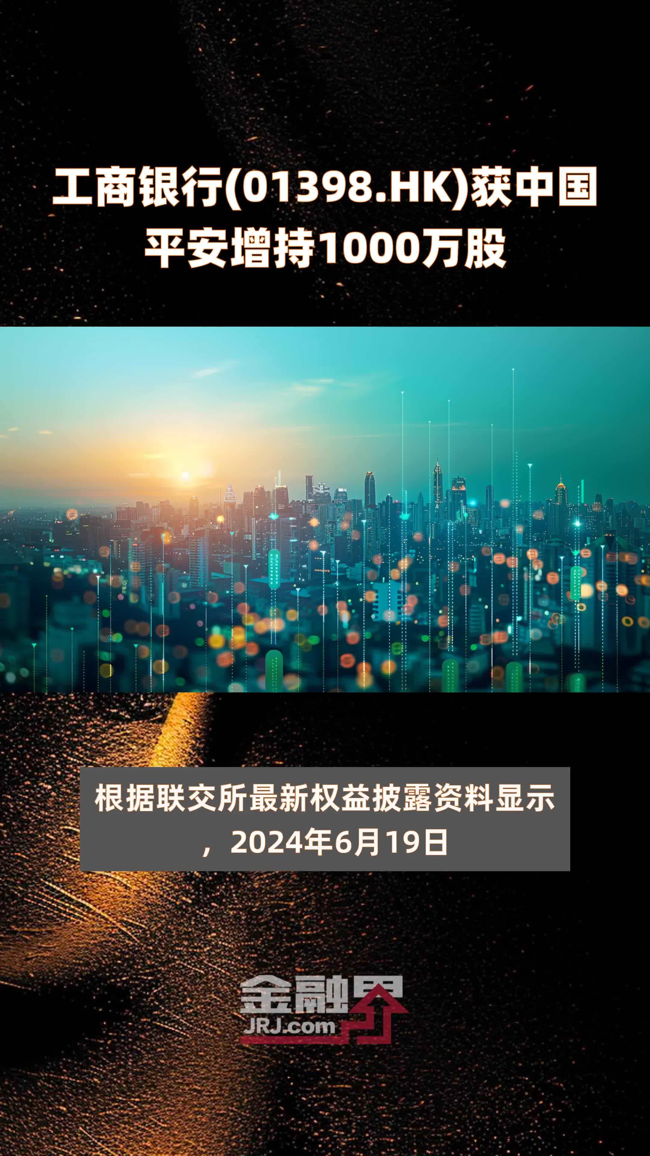 平安证券代码(平安证券代码一览表2023)