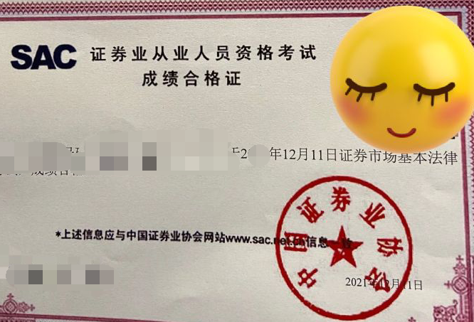 证券挂靠(证券挂靠后能赚多少)