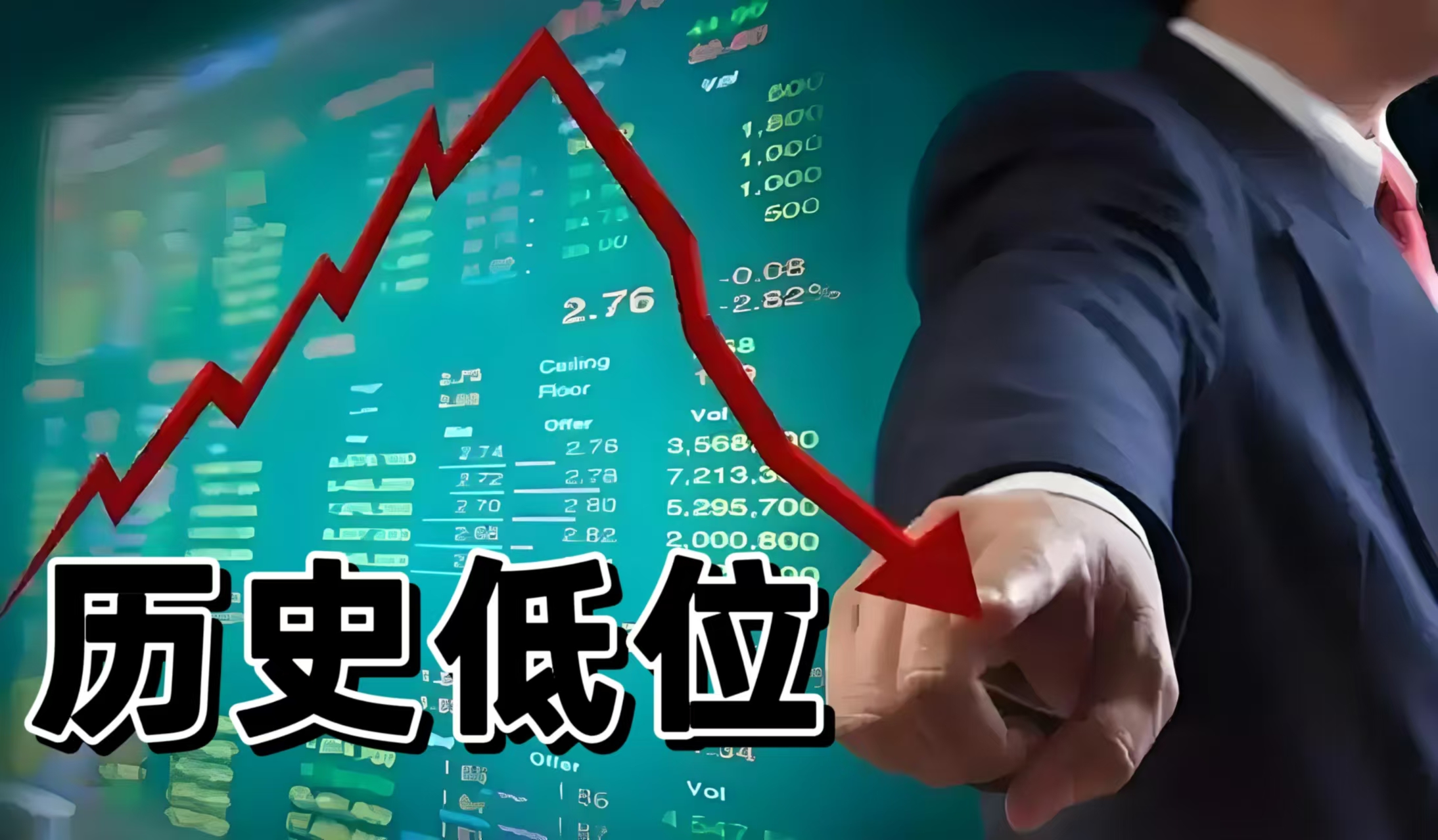 证券有风险吗(注册银行证券有风险吗)
