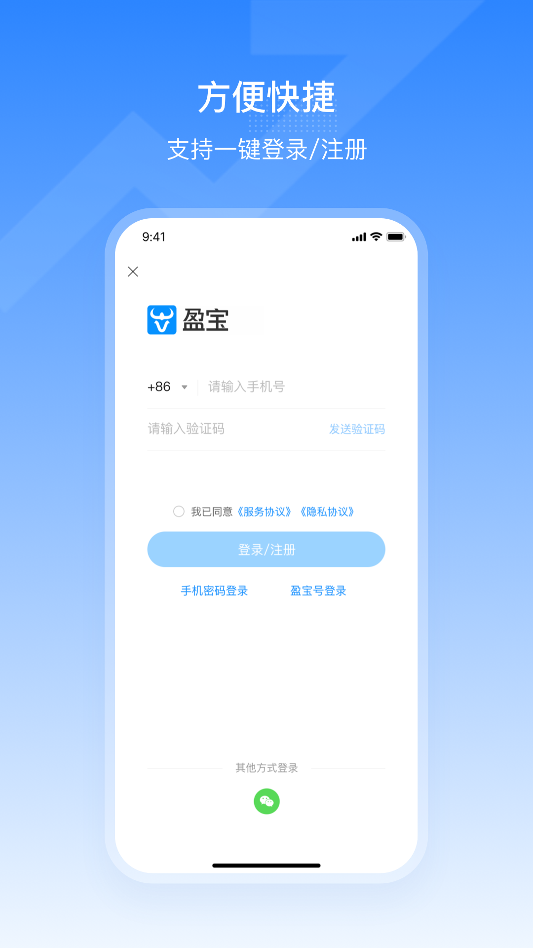 证券融资app(证券融资需要什么条件)