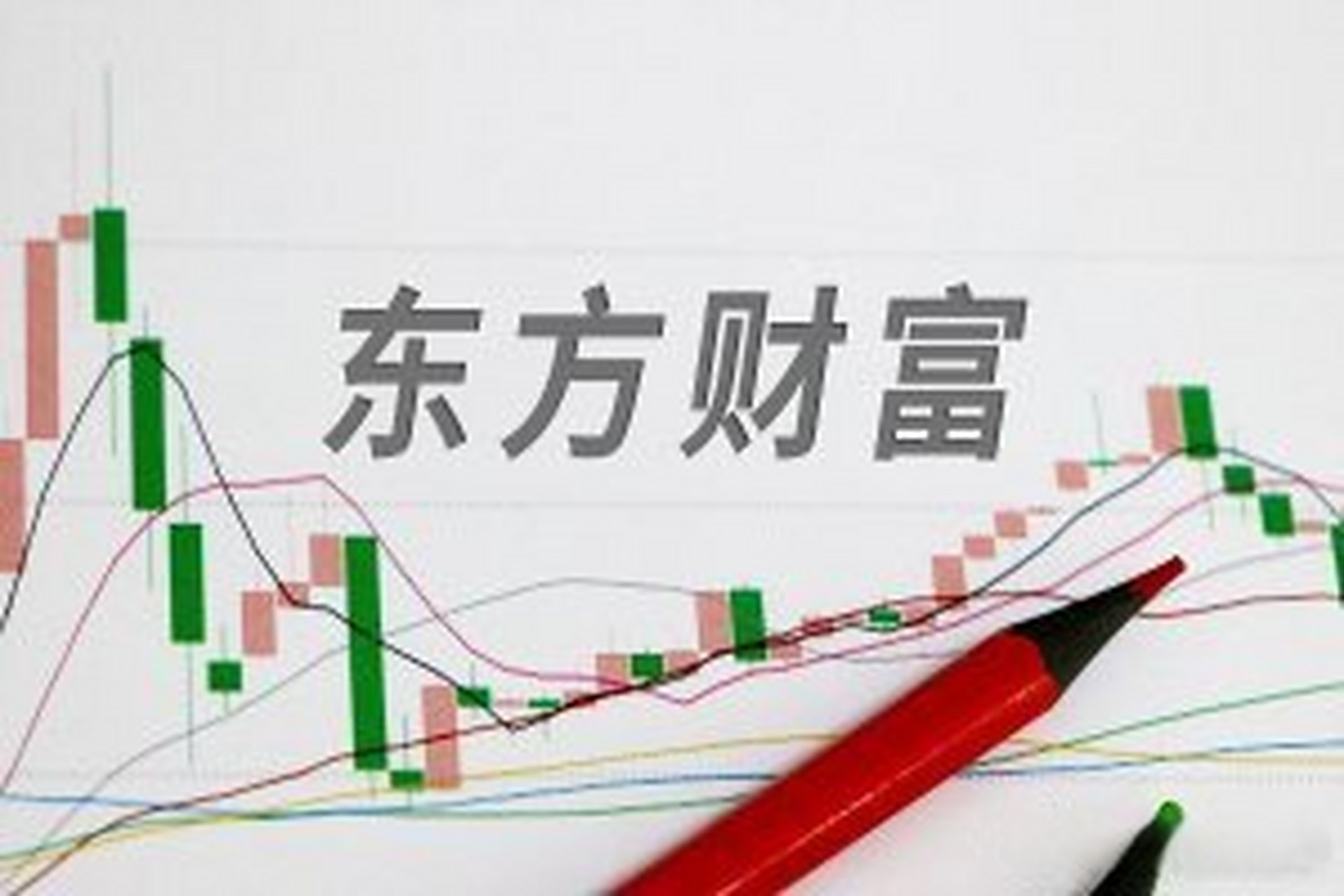证太证券(证泰基金官网) 证太证券(证泰基金官网)