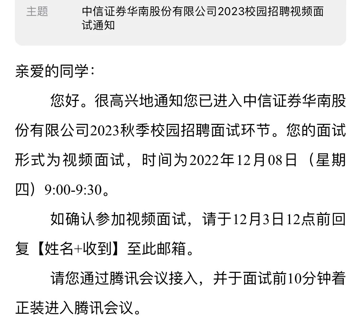 中信证券客户(中信证券客户端下载)