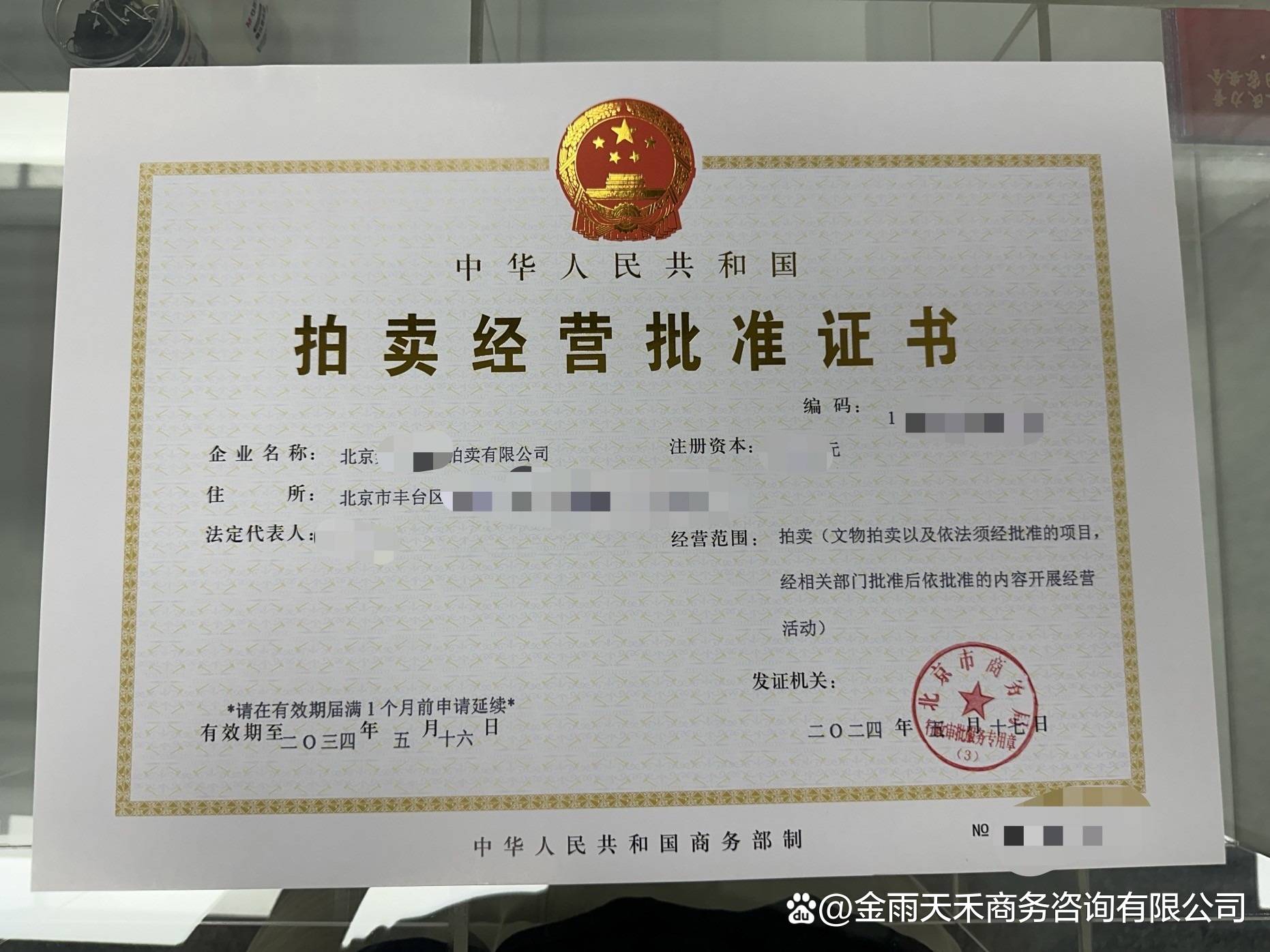 证券挂靠(证券从业挂靠)
