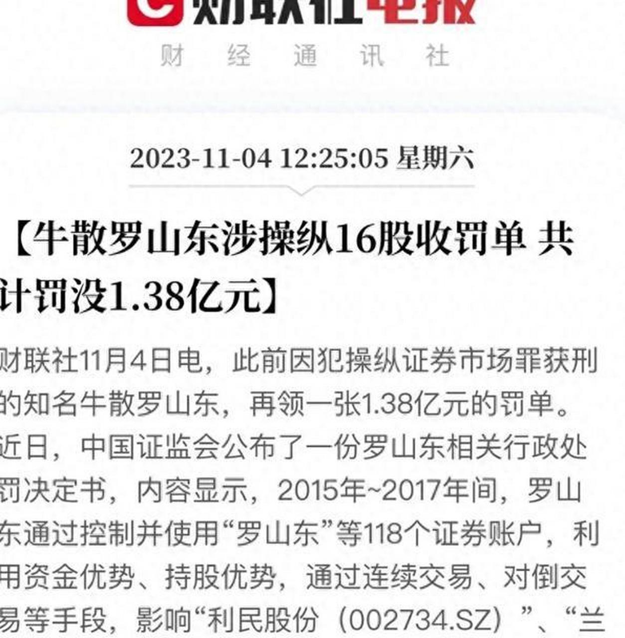 证券合法吗(天元证券合法吗)