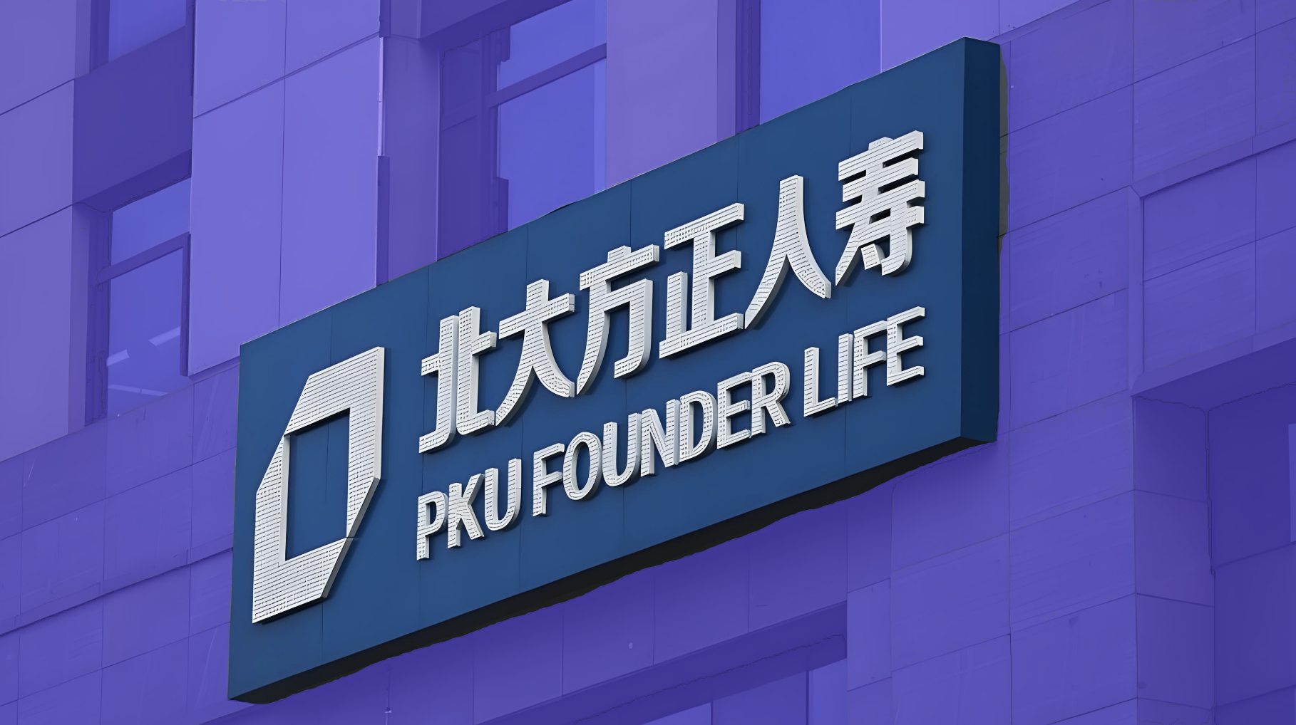下载方正证券(方正证券官网下载安装)