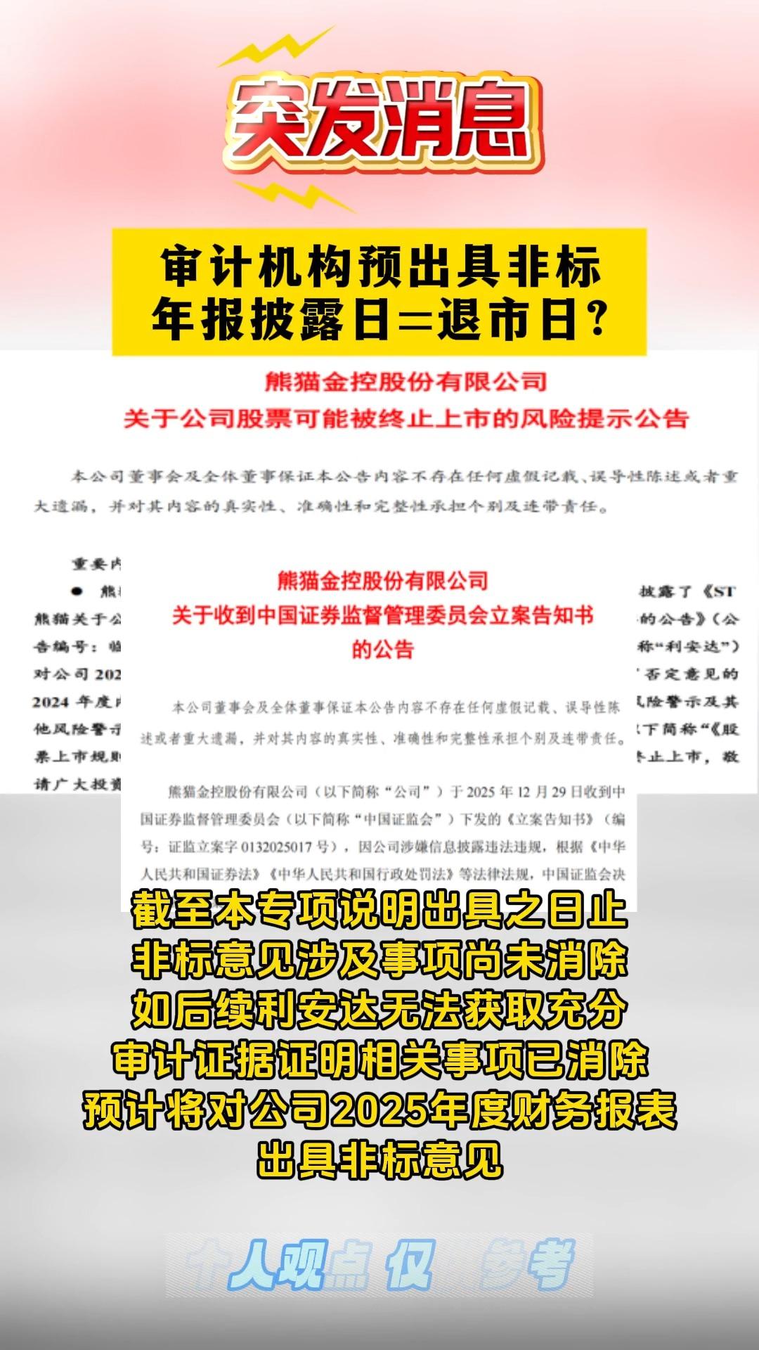 证券有风险吗(投资证券有风险吗)