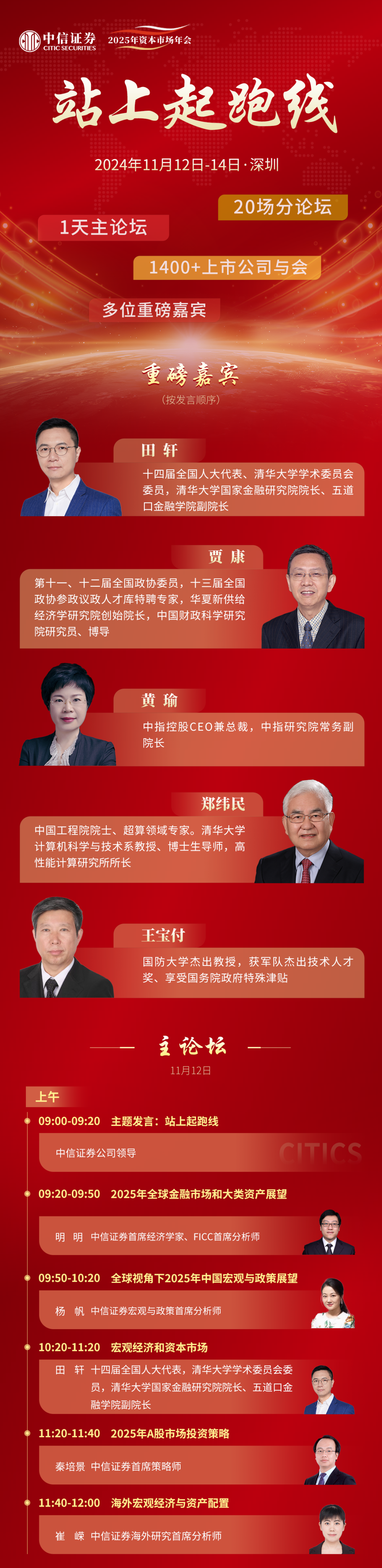 中信证券客户(中信证券客户经理联系方式)