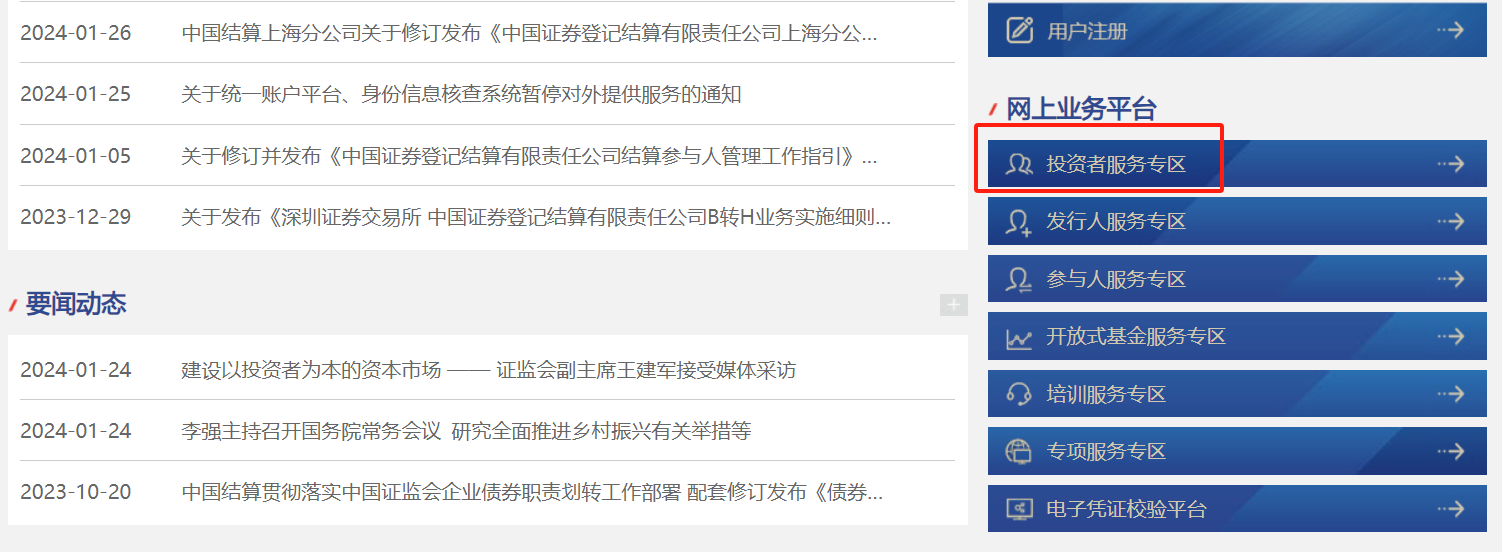 证券从业资格查询时间(证券从业资格查询时间是几点)