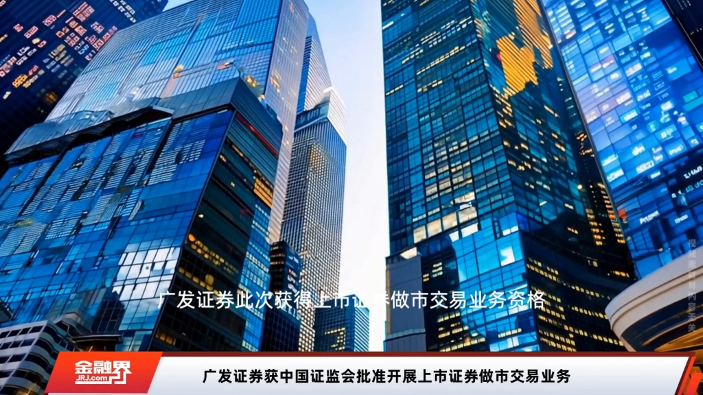 证券交易业务(证券交易市场有哪些)