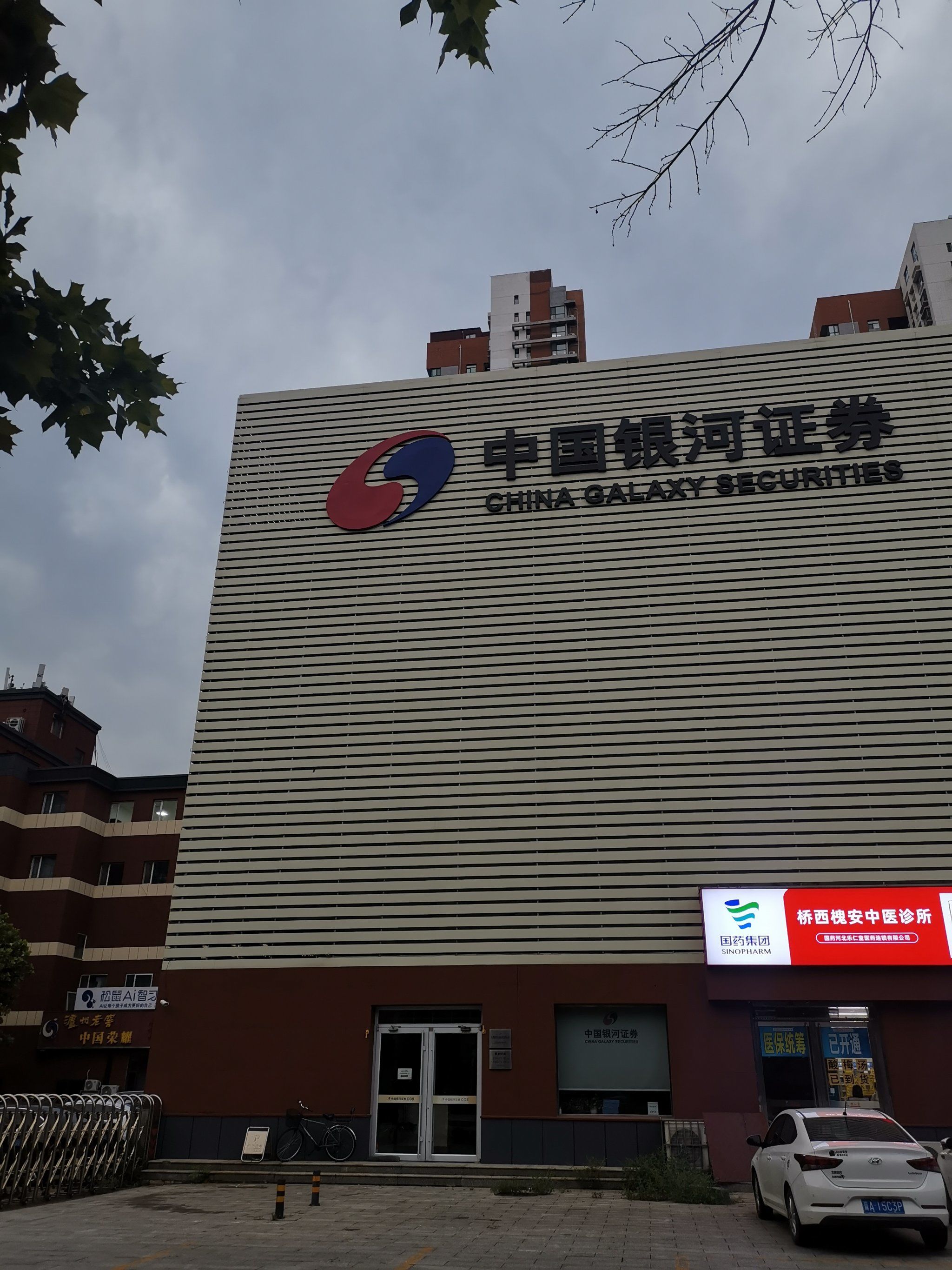 包头证券(包头证券公司地址查询)