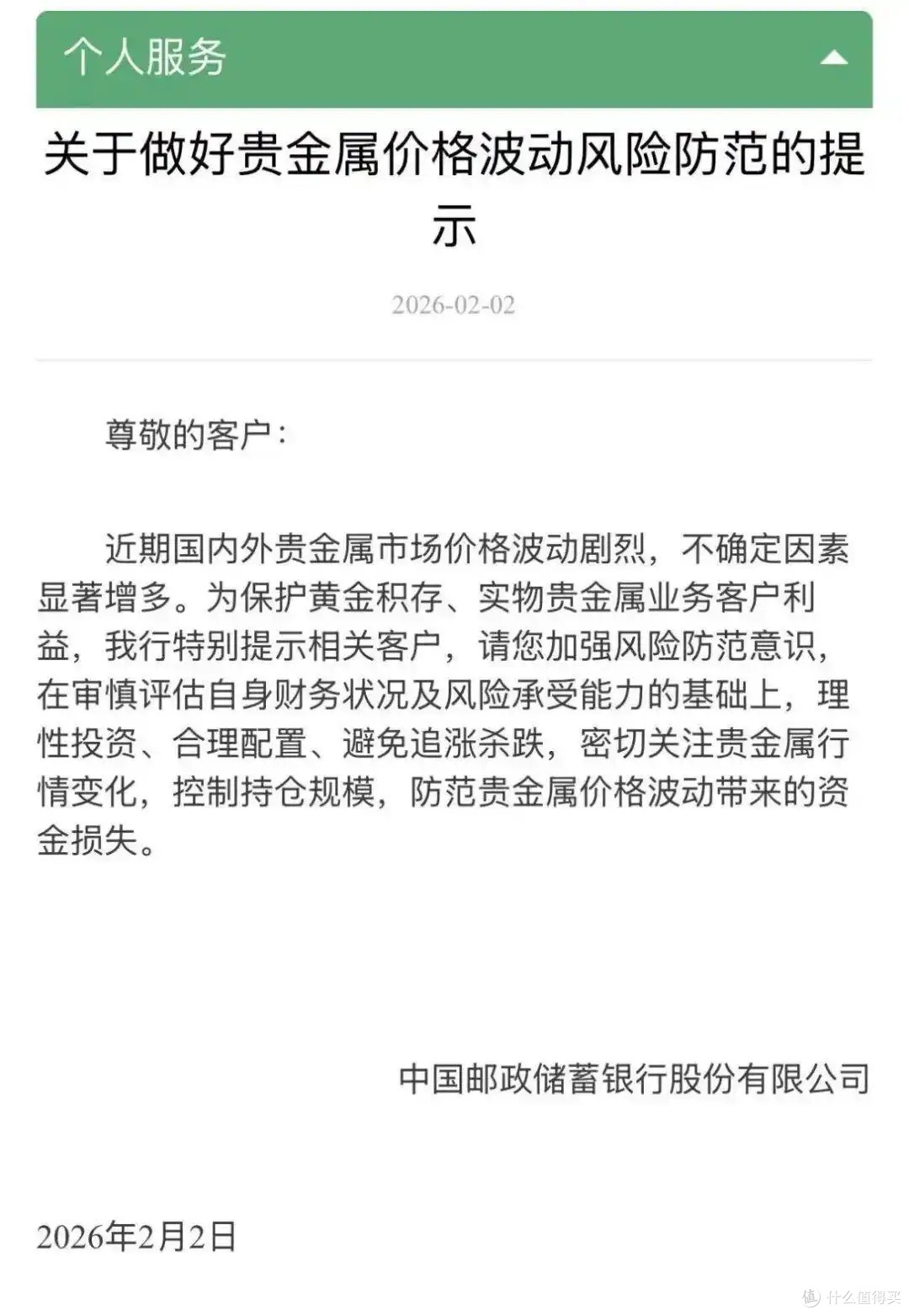 中信证券至信(中信证券至信新版app)