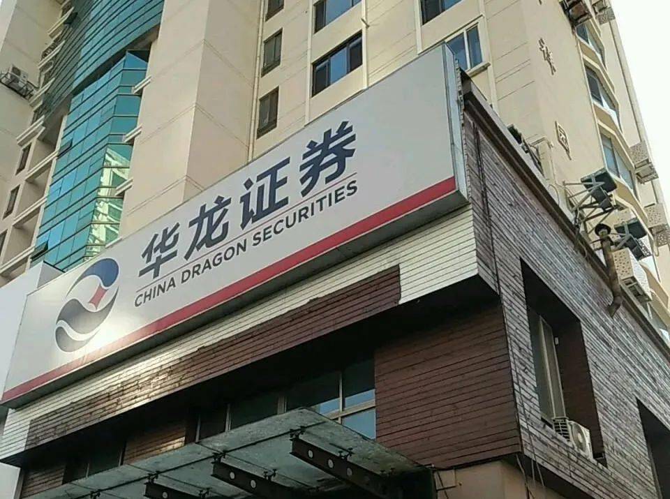 证券招聘郑州(郑州 证券公司)