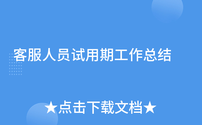 东兴证券软件下载(东兴证券app下载) 东兴证券软件下载(东兴证券app下载)