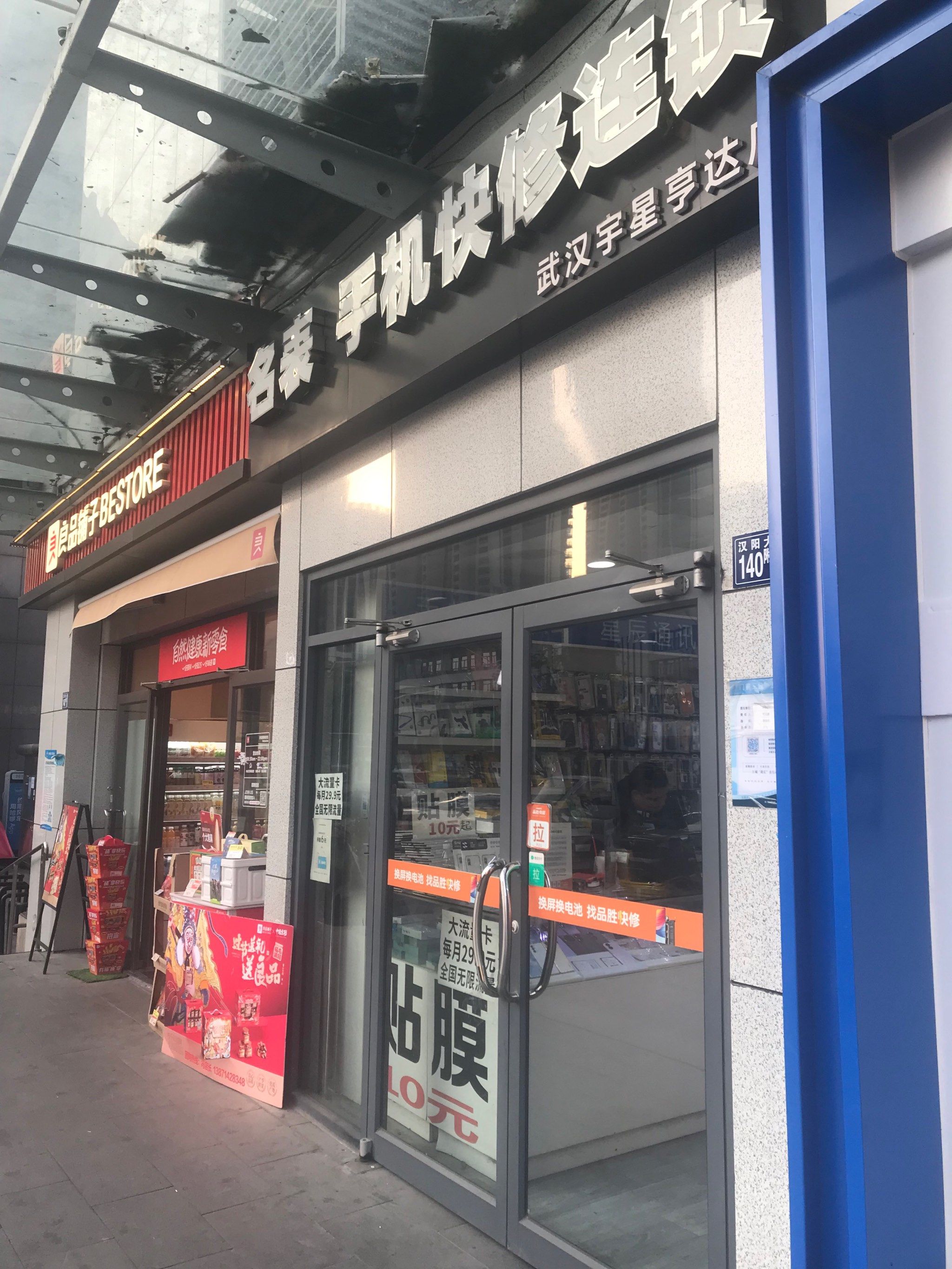武汉的证券公司(武汉的证券公司都是国企还是私企啊)