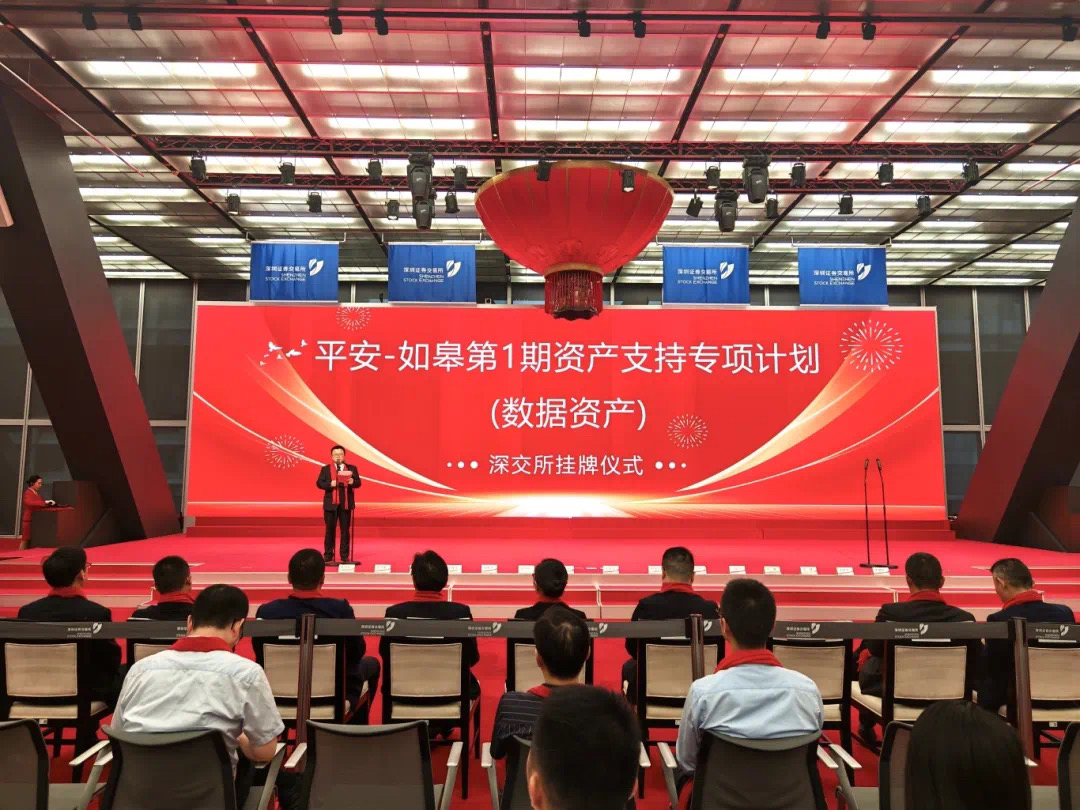 abs资产支持证券(abs资产支持证券账户吗)