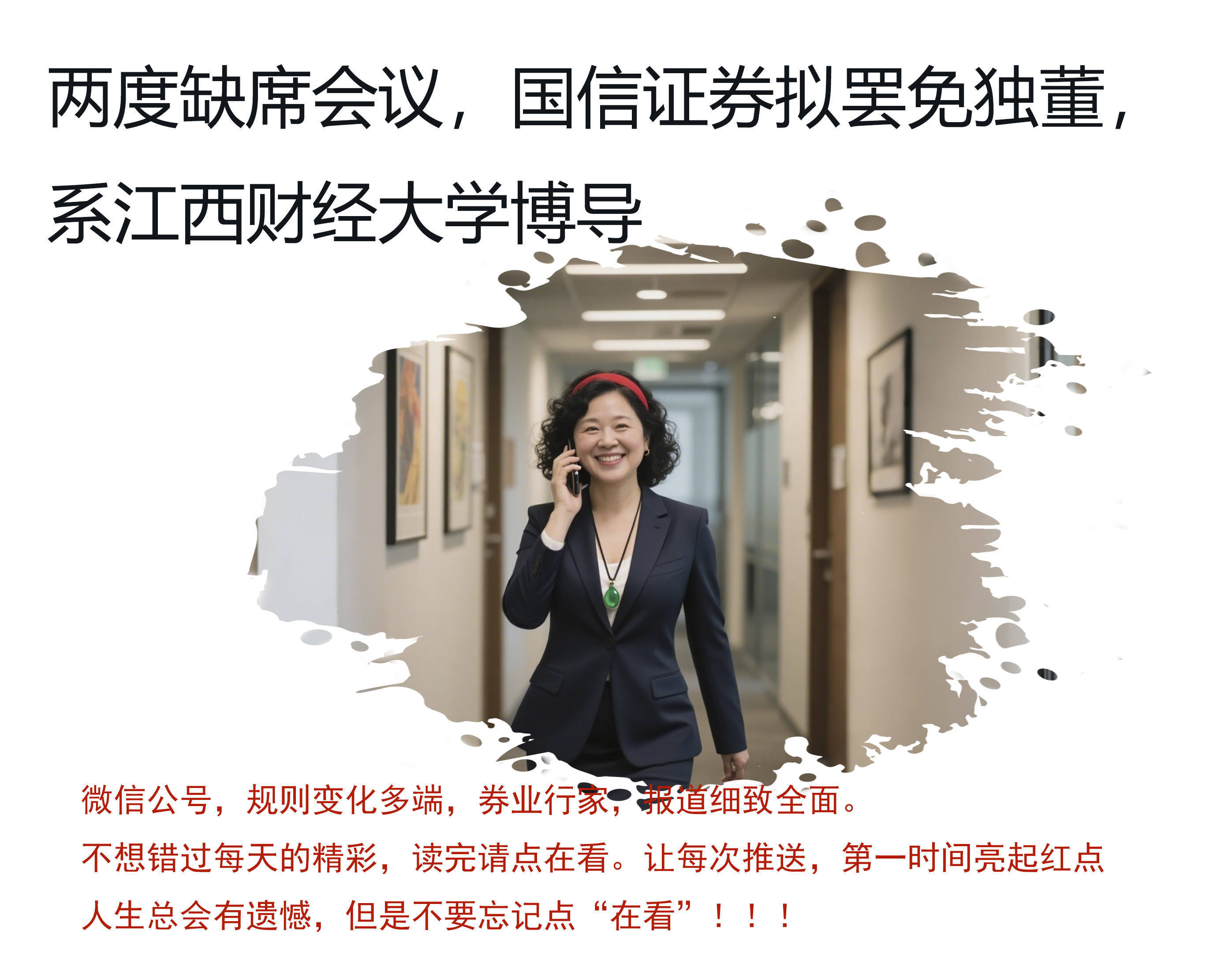 国信证券行(国信证券行研员工资待遇)