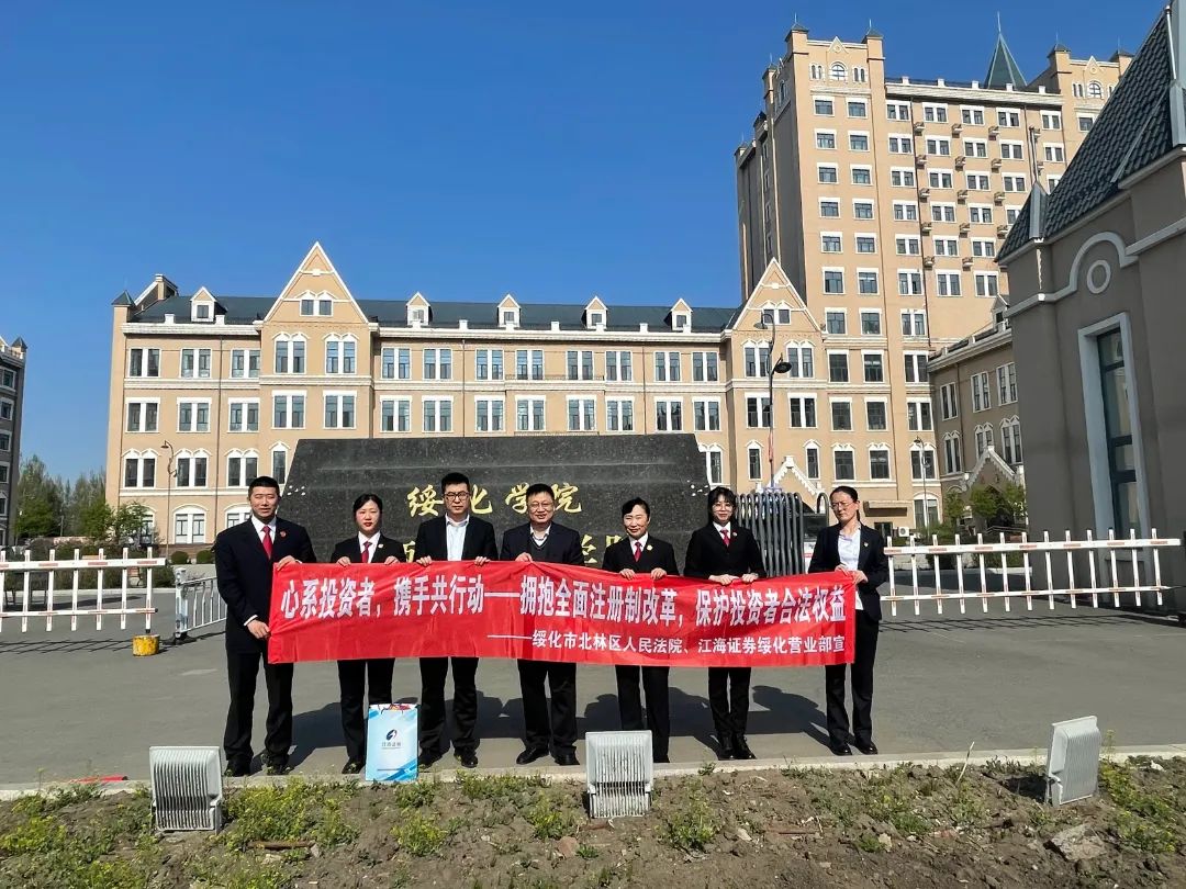 江海证券招聘(江海证券 招聘)