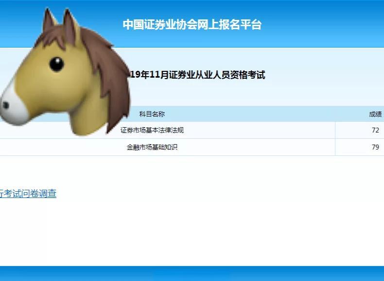 证券从业资格怎么考(证券从业资格怎么考试)