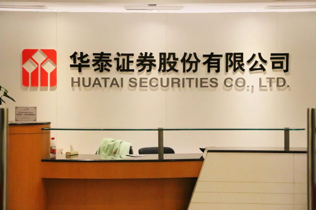证券公司笔试(证券公司笔试题目)