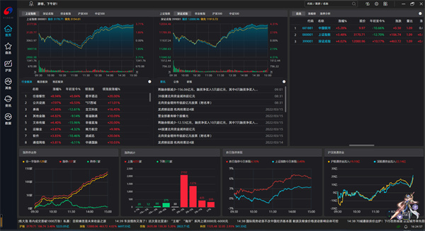 银河证券手机版下载(银河证券手机版下载 官网下载最新版安装)