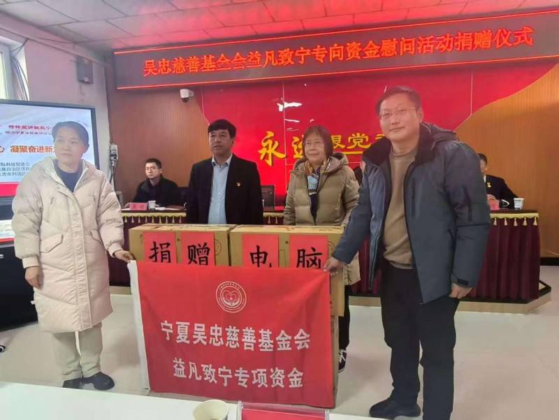 扶贫基金会(中国扶贫基金会)
